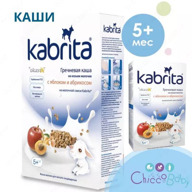 Olma va orik bilan echki sutiga asoslangan Kabrita karabuğday pyuresi  5 oy