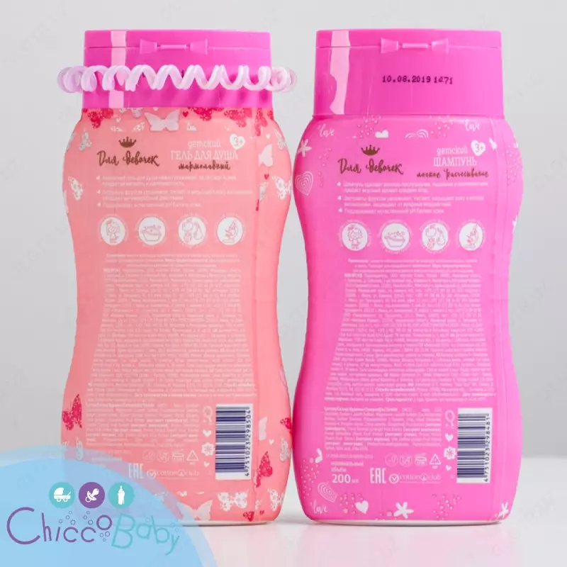 🎀 Детский шампунь + Детский гель для душа «Солнце и Луна для девочек 3+»