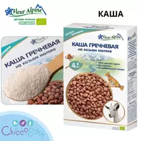 Echki sutidagi Fleur Alpine karabuğday pyuresi