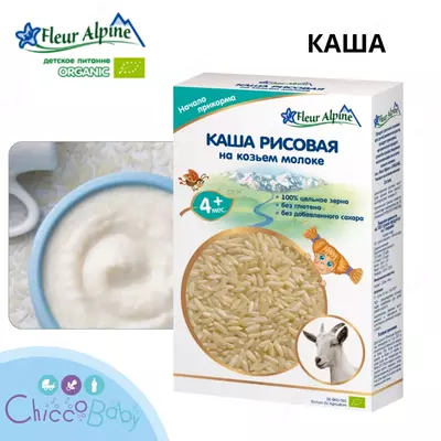 Echki sutidagi Fleur Alpine guruchli sutli bo'tqa 4 oydan boshlab. 200 g