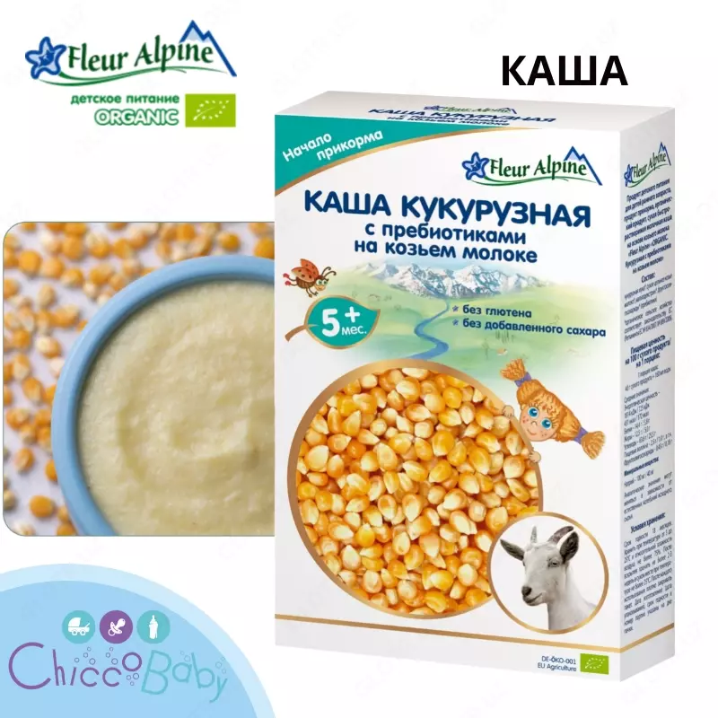 Echki sutidagi prebiyotiklar bilan Fleur Alpine sutli makkajo'xori pyuresi,  5 oydan, 200 g