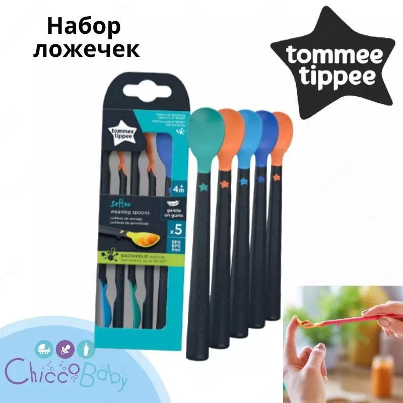 🥄Ложки для малышей Tommee Tippee