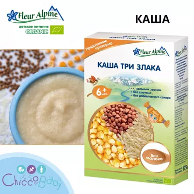 🥣 Каша Fleur Alpine безмолочная - Три злака с 6 мес
