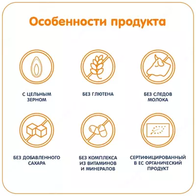 🥣 Каша Fleur Alpine безмолочная - Три злака с 6 мес