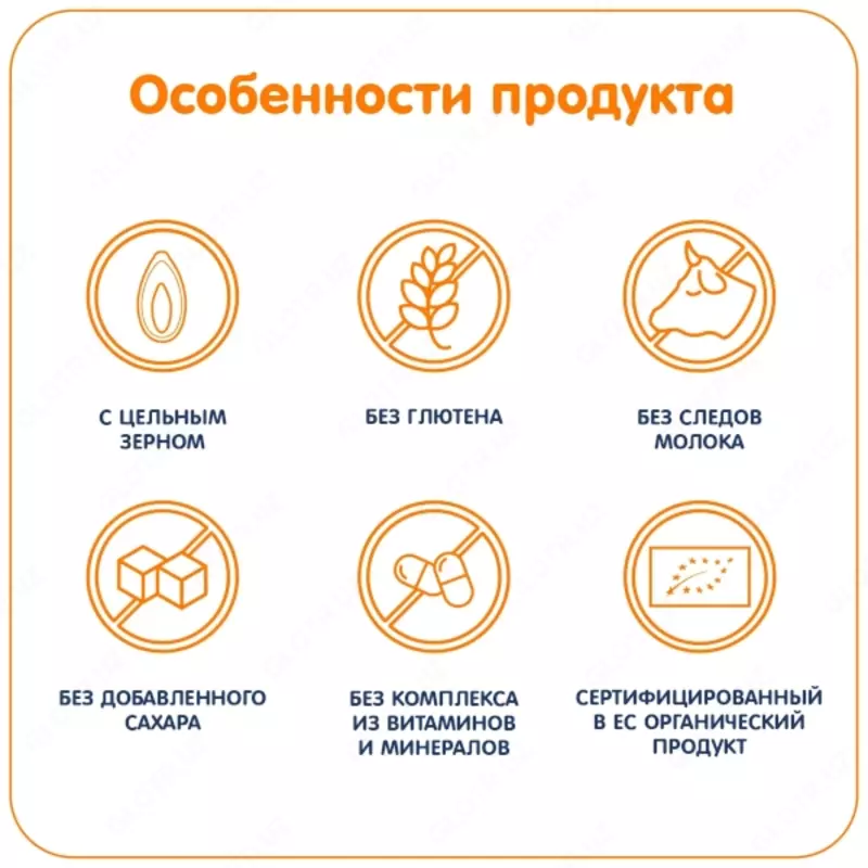 🥣 Каша Fleur Alpine безмолочная - Три злака с 6 мес