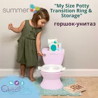 Summer Infant hojatxona idishi - My Size Potty Transition Ring & Storage - 