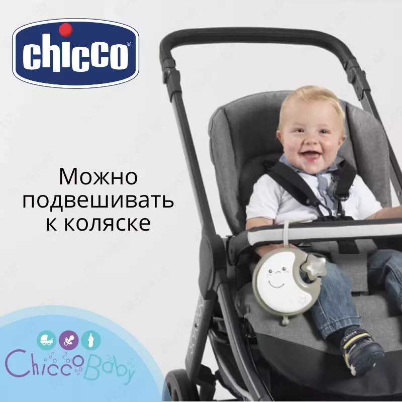  ✨ Музыкальный проектор мобиль Chicco 🎶 Next2Dreams - 
