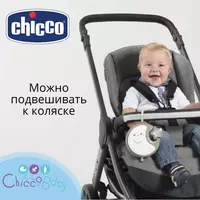  ✨ Музыкальный проектор мобиль Chicco 🎶 Next2Dreams - 
