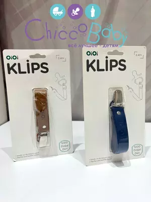 Кожаные клипсы-ремешки для пустышки или грызунка OiOi Klips.