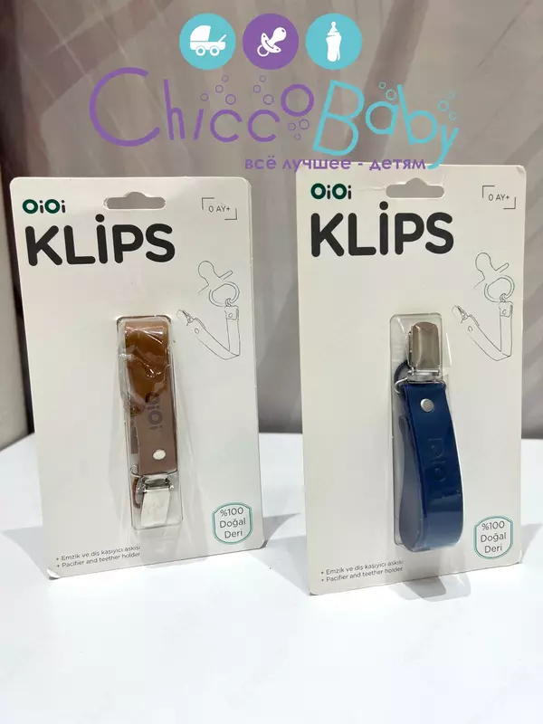 Кожаные клипсы-ремешки для пустышки или грызунка OiOi Klips.