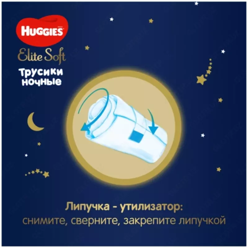 🌛Külot tagliklari tungi Huggies Elite Soft 5 (12-17 kg) 17 dona