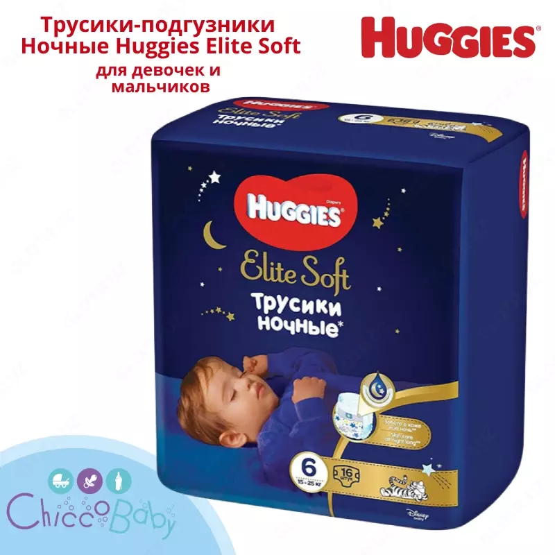 🌛 Huggies трусики ночные Elite Soft 6 (15-25 кг) 16 шт