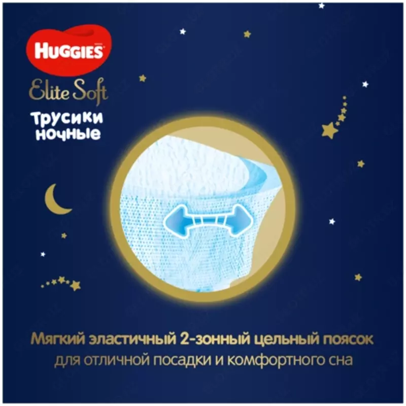🌛 Huggies трусики ночные Elite Soft 6 (15-25 кг) 16 шт