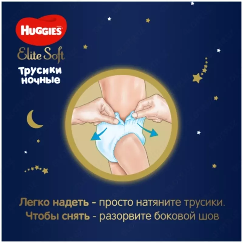 🌛 Huggies трусики ночные Elite Soft 6 (15-25 кг) 16 шт
