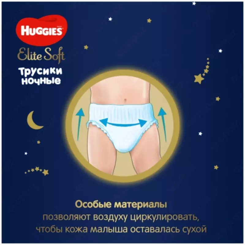 🌛 Huggies трусики ночные Elite Soft 6 (15-25 кг) 16 шт