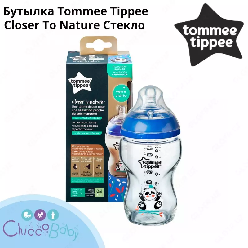 🍼 Бутылка Tommee Tippee Closer To Nature Glass 250ML