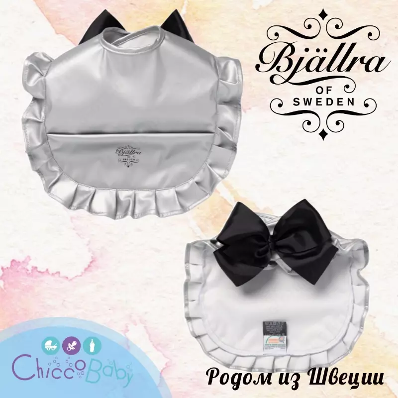 Shvetsiya bjallra bib, Shvetsiya