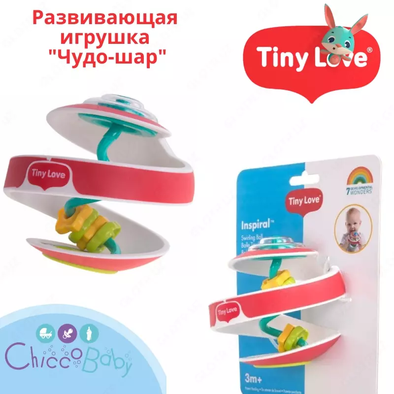 ❤️Развивающая игрушка "Чудо-шар" для развития мелкой моторики и логики.