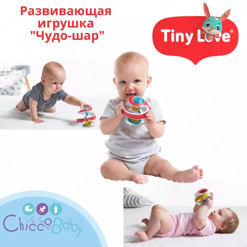 ❤️Развивающая игрушка "Чудо-шар" для развития мелкой моторики и логики.