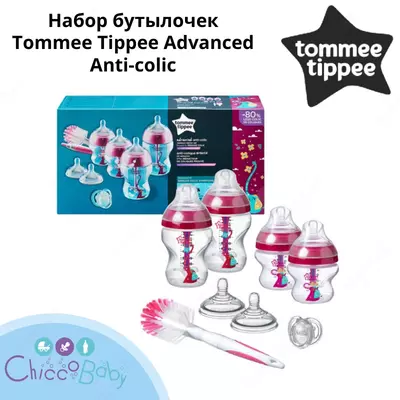 🍼 Набор бутылочек Tommee Tippee