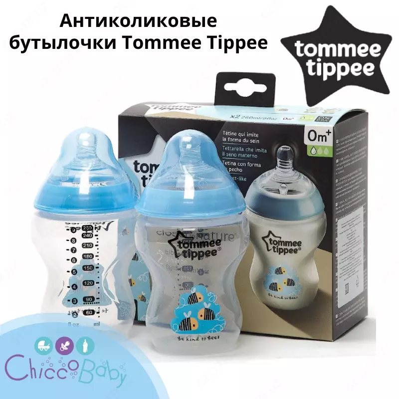 Tommee Tippee kolikaga qarshi butilkalar  260 ml., 2 dona.