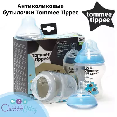 🍼 Антиколиковые бутылочки Tommee Tippee 260 мл., 2 шт.
