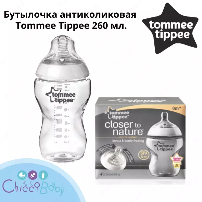 Tommee Tippee kolikaga qarshi shisha  260 ml