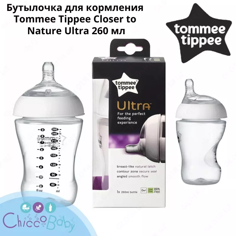 Бутылочка для кормления Tommee Tippee Closer to Nature Ultra 260 мл