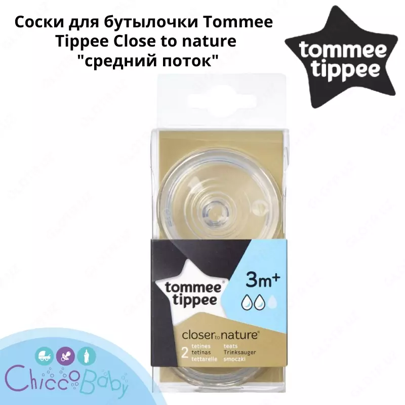 Соски для бутылочки Tommee Tippee Close to nature "средний поток", 2 шт,