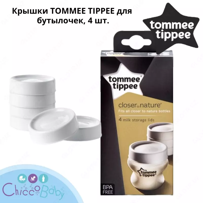 Sut idishlari uchun Tommee tippee qopqoqlari