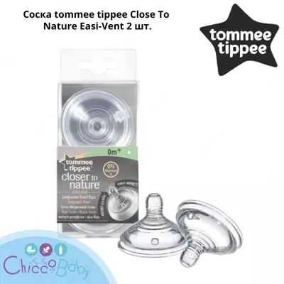 Tommee Tippee nipel sekin oqim, 0 oydan. 2 dona.
