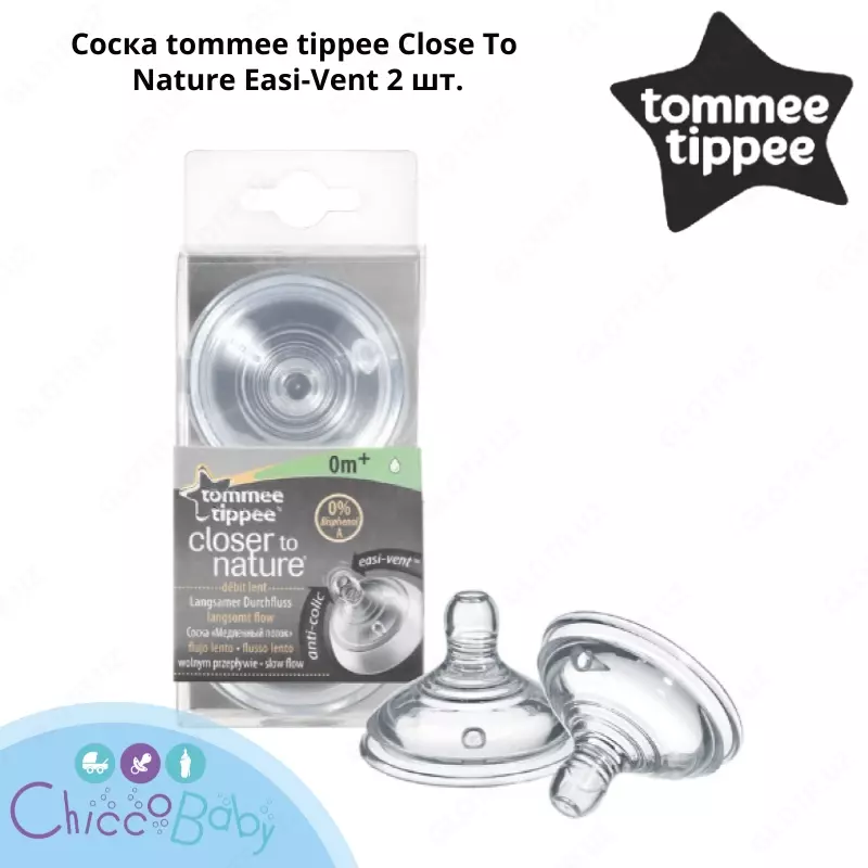 Tommee Tippee соска - Медленный поток от 0 мес. 2 шт.