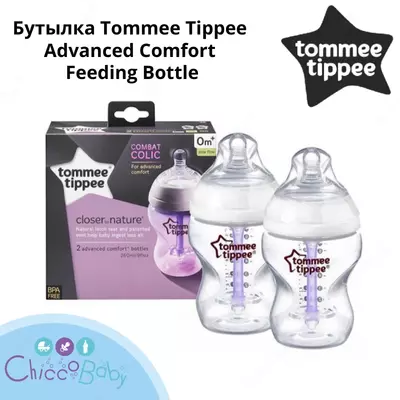 Tommee tippee ADVANCED Comfort Feeding Bottle oziqlantiruvchi shishasi, 260ml 2 dona