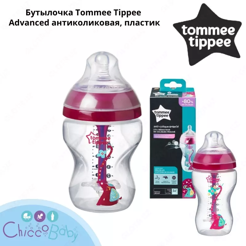 Tommee Tippee ADVANCED oziqlantirish shishasi, 260ml