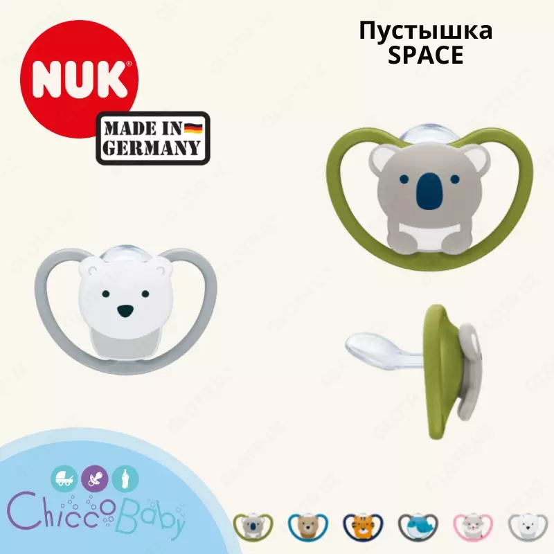 NUK Пустышки SPACE Соска-пустышка из силикона Размерный ряд: 1 (0-6 месяцев), 2 (6-18 месяцев) и 3 (с 18 месяцев) 👶🏻