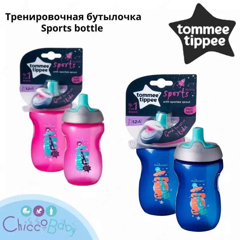 Tommee Tippee 12+ oylik Sport shishasi o'g'il bolalar uchun o'quv shishasi