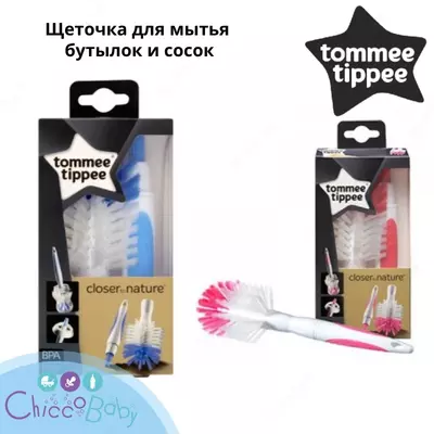 Щеточка для мытья бутылок и сосок Tommee Tippee