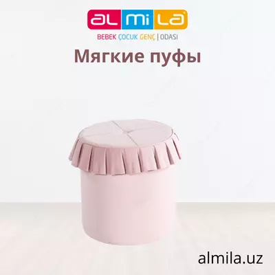 ALIMILA yumaloq yumshoq puf (Turkiya)