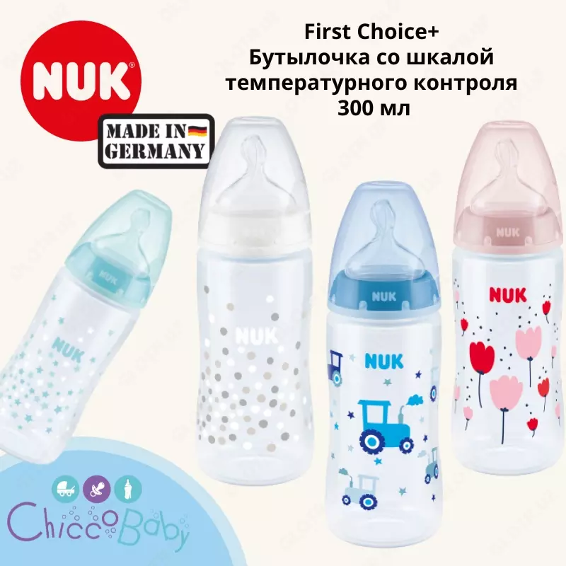 🍼 🇩🇪 NUK First Choice+ Бутылочка со шкалой температурного контроля