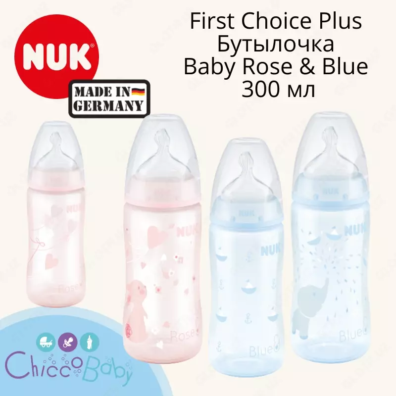 Nuk First Choice Plus Baby Rose & Blue polipropilen shishasi silikon so'rg'ich bilan, 300 ml