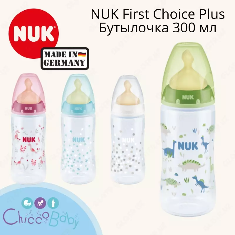 Lateks nipelli NUK First Choice Plus polipropilen shishasi, 300 ml