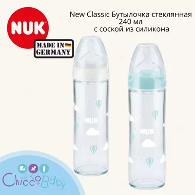 NUK New Classic shisha shishasi, 240 ml silikon nipel bilan