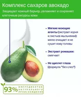  Mustela Мягкий шампунь для детских волос - 