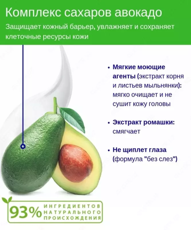  Mustela Мягкий шампунь для детских волос - 