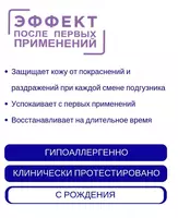 Крем под подгузник Mustela 1 2 3