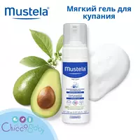 Mustela Шампунь-пенка от молочных корочек для новорождённых  150 мл