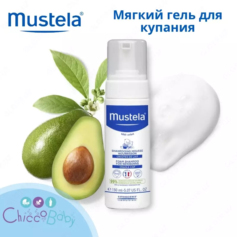 Mustela Шампунь-пенка от молочных корочек для новорождённых  150 мл