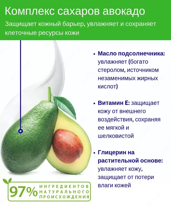   Молочко для тела Mustela Hydra-Bebe увлажняющее детское  300 мл