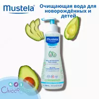 Очищающая вода Mustela