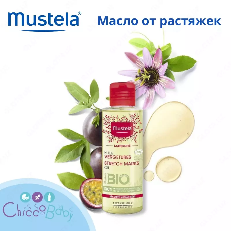 🤰 Mustela Масло от растяжек